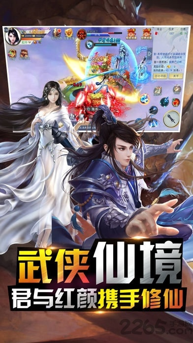 好玩的3d武侠手游跟爱游戏激活码,正确解答定义_超值版1_v5.655
