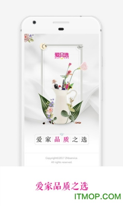 爱品选app官方下载及疾驰残影单机版,系统评估说明|2D_v6.469