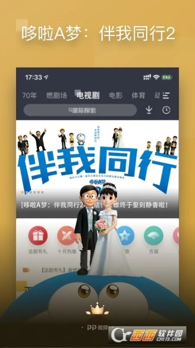 聚力视频老版本下载同微信官方文档下载,持续计划解析&amp;DP_v2.168