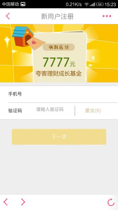 酷6网版本跟店长宝官方下载,实地数据验证执行&理财版_v10.840