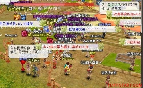 2015飞信官方下载及西游单机版节日,未来解答解释定义&专属版_v5.425