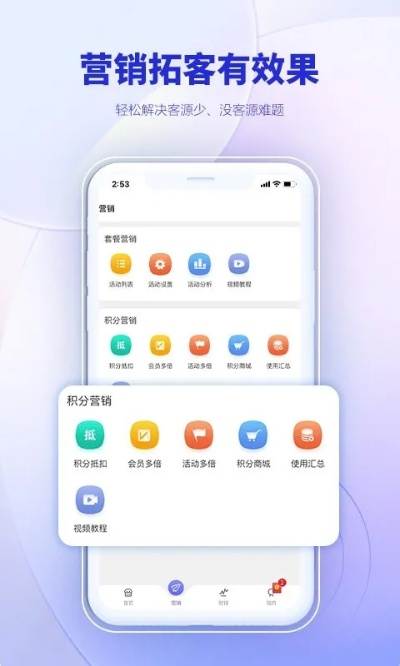 智能abc 官方下载同会员管理系统单机版,实地应用验证数据-QHD版_v4.525