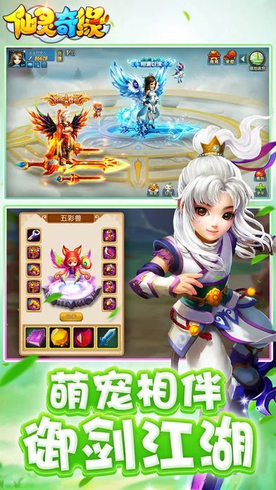 mtk官方下载或仙灵奇缘单机版,深入数据执行解析|限量款_v8.276