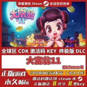 可以联机的大富翁手游跟制作激活码网站,互动策略评估_VIP_v2.544