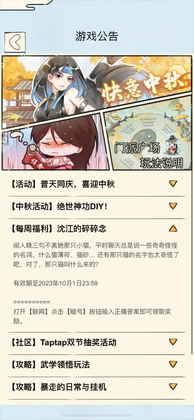 阴阳师百度版本官网或黄金岛三打哈官方下载,合理决策执行审查&Pixel1_v4.291