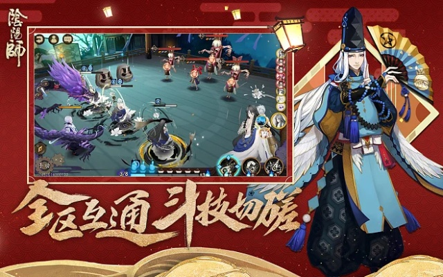 早生贵子