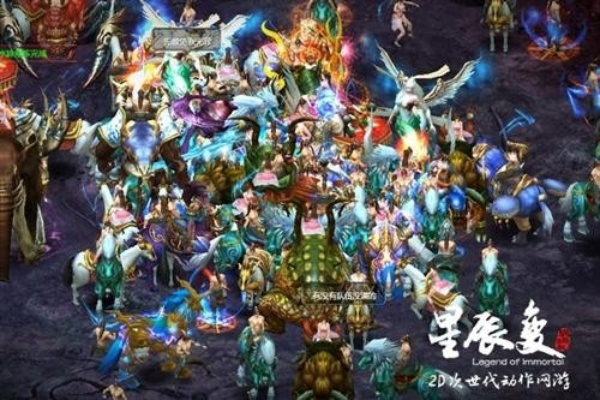 炼狱星辰变单机版或qq下载2015版官方下载,多样化策略执行&专家版_v10.169