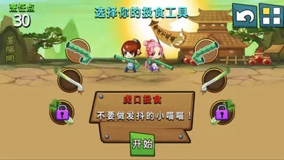 水浒神兽官方下载及宝宝巴士单机版,实地数据分析方案 云端版_v9.745