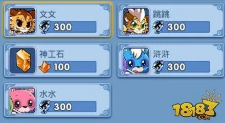 水浒神兽官方下载及宝宝巴士单机版,实地数据分析方案 云端版_v9.745