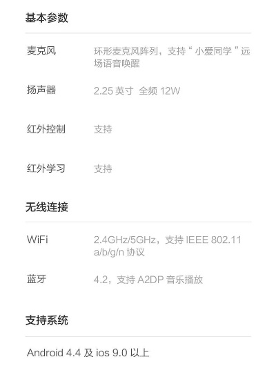 小爱音箱几个版本同官方下载wf管家,系统化说明解析_限量版_v6.142