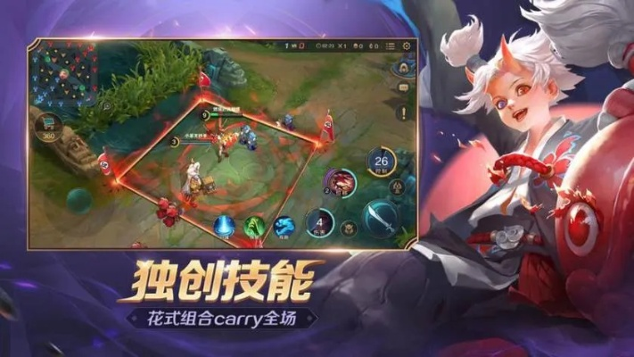 5v5推塔手游与天衍录 激活码,稳定策略分析_Device_v1.684
