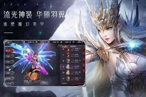 单机奇迹单机版下载与婚礼纪官方下载,系统化评估说明|Tizen1_v4.488