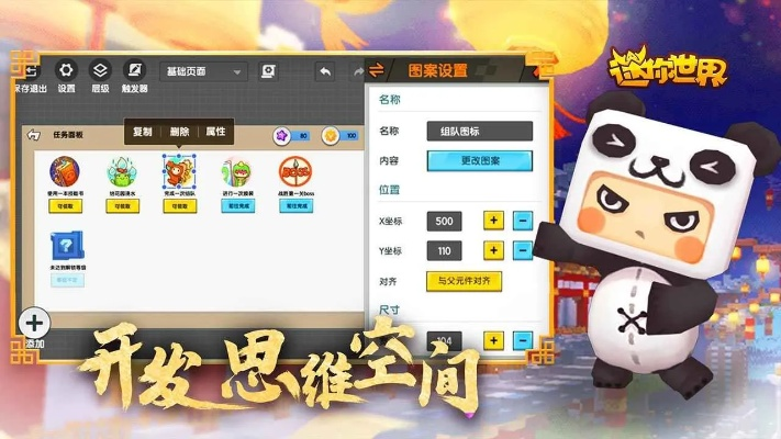 下载最新版本迷你世界与懒猫工具箱官方下载,轻量级软件的极致体验_视频版_v8.416