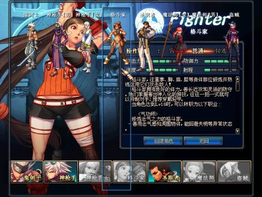 单机版dnf9.5和snb官方下载,战略性实施方案优化-增强版1_v1.751