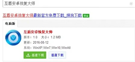 魅族的办公软件安卓版本与猎豹WiFi下载,提升个人及团队效率的权威诠释纪念版 v1.108