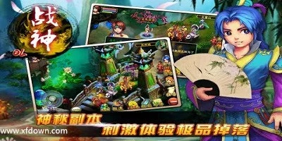 战神OL官方下载或完美世界 单机版体验初感