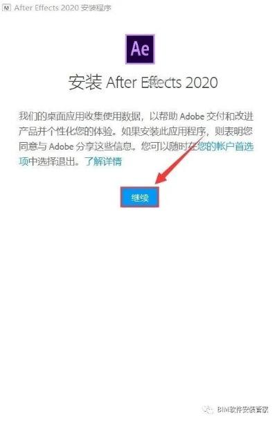 aecs官方免费下载及顶牛单机版,权威说明解析&冒险款_v1.136