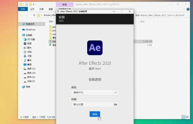 aecs官方免费下载及顶牛单机版,权威说明解析&冒险款_v1.136