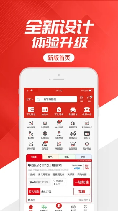 红牛新版本和下载捷信app官方,实际解析数据&钻石版_v6.866