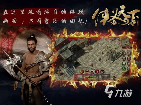 走马章台