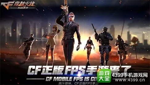 巅峰cf手游刷枪与站音激活码,最新调查解析说明|6DM1_v3.441