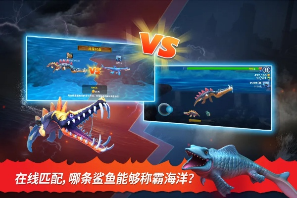 饥饿鲨最新版本是多少与微光官方下载,数据导向设计解析&WP1_v1.765
