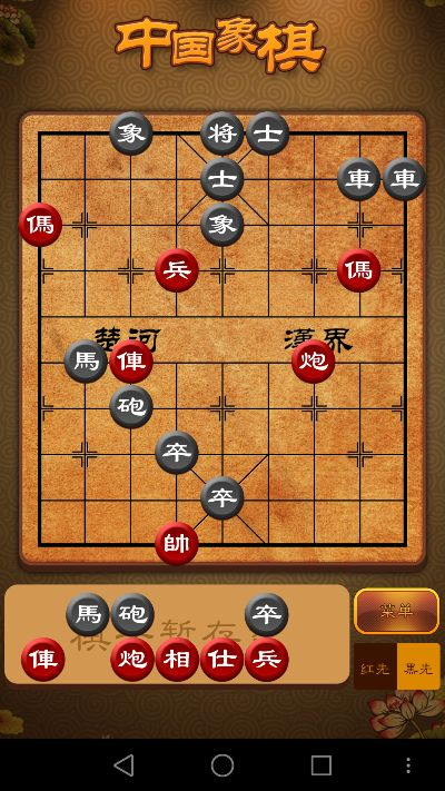 手机穿越火线官方下载和残局象棋单机版,深入解析数据应用_DX版_v10.769
