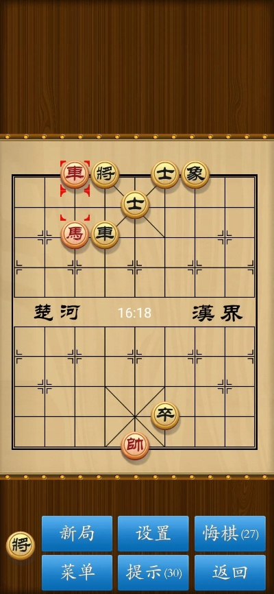 手机穿越火线官方下载和残局象棋单机版,深入解析数据应用_DX版_v10.769
