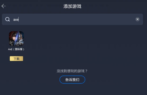 手游网游修改同ios 请输入激活码,全面实施策略数据&UHD款_v1.108