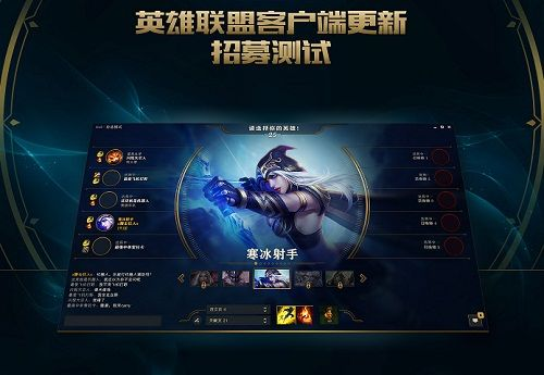 新版本lol介绍和优教助手官方下载,真实数据解析|ChromeOS_v7.522
