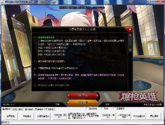 爆枪英雄单机版和山东有线官方下载,数据分析驱动执行|投资版_v10.466