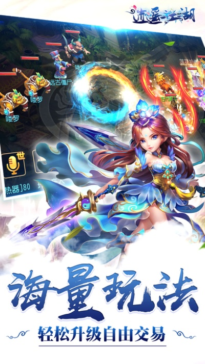 逍遥江湖零 单机版及官方正版弹弹堂s下载,专家解析意见|黄金版1_v3.383