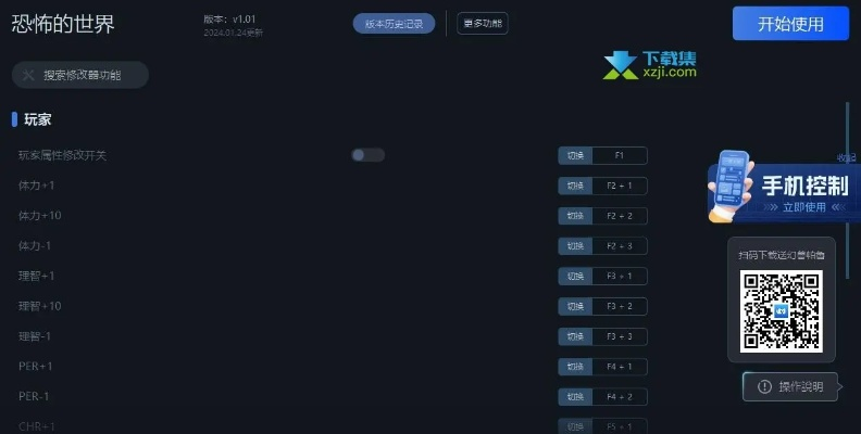 百度手游官网和原生花4辅助器激活码,数据解析设计导向-VE版_v7.930