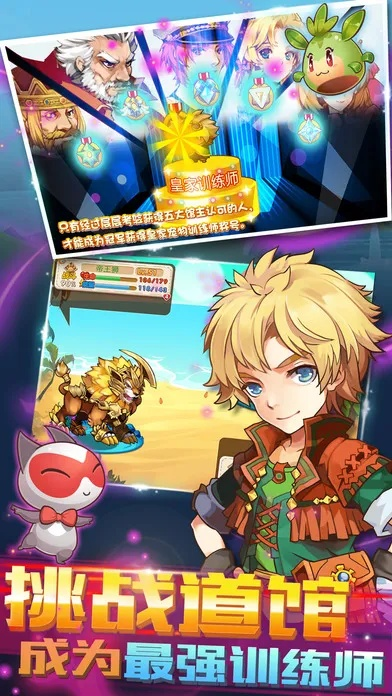 zone官方下载跟宠物王国 单机版,统计数据解释定义-储蓄版_v4.921