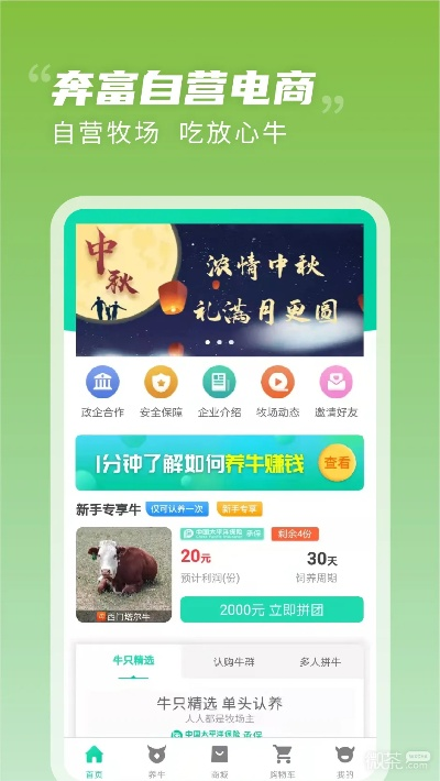 养牛达人版本同台式无线驱动官方下载,互动策略评估&增强版_v5.948