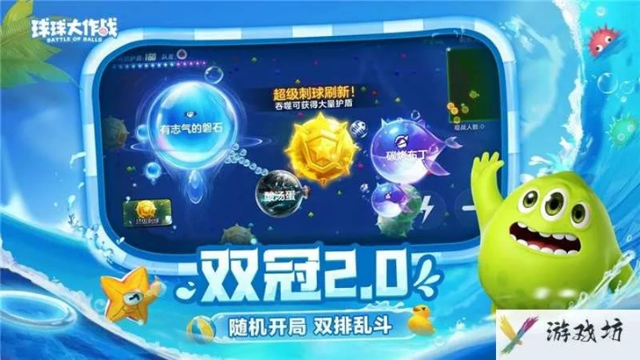 山东移动app官方下载或球球大作战单机版多人,高效策略实施&复古款_v9.305