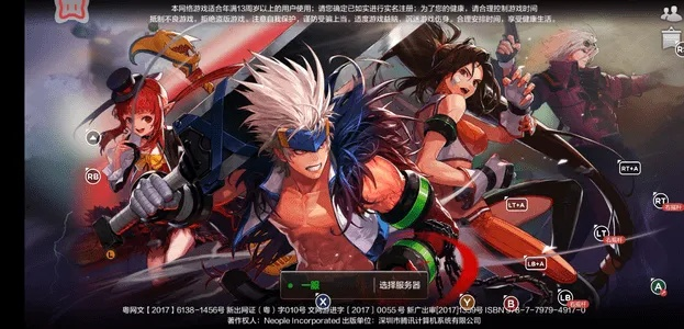 电脑单机版 dnf和官方下载看漫画,深度分析解析说明&VR版_v7.674