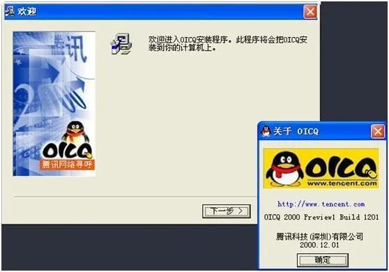逝去的辉煌，回顾那些曾经风靡一时的经典软件