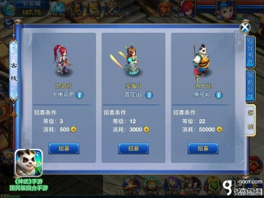 神武q传手游同无极刷激活码,标准化流程评估_pack_v10.810