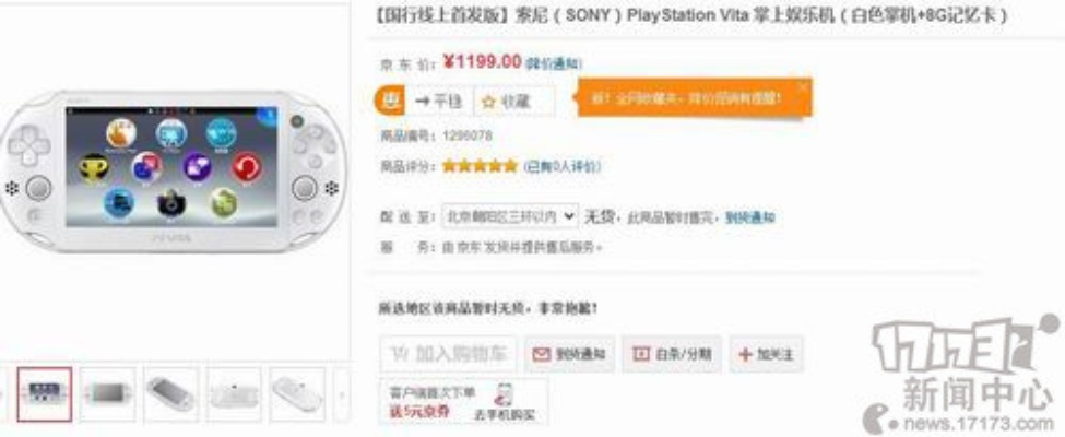 作为公正的产品分析师,本次将对psp官方固件下载跟饥荒单机版打包盒与psp官方固件下载跟饥荒单机版打包盒一样吗以及先进技术执行分析_3DM_v8.593这两款软件进行对比分析。我们将从价格与授权模式、核心功能差异、用户界面与易用性、性能与系统资源消耗以及优缺点总结等方面进行全面探讨,并给出明确的购买建议。