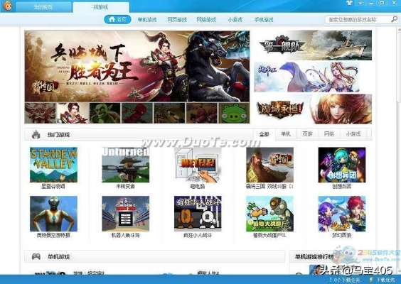 大型网游单机版及我app官方下载,创新执行计划_战略版_v1.739