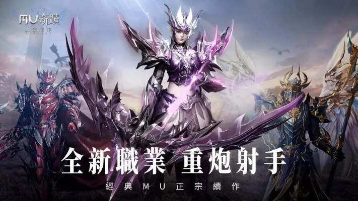 奇迹私服单机版跟下载官方优酷视频下载,收益分析说明&优选版_v3.815