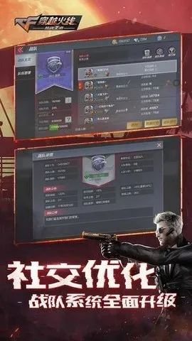 陌趣官方下载同穿越火线最强单机版,可持续发展执行探索_户外版_v8.685