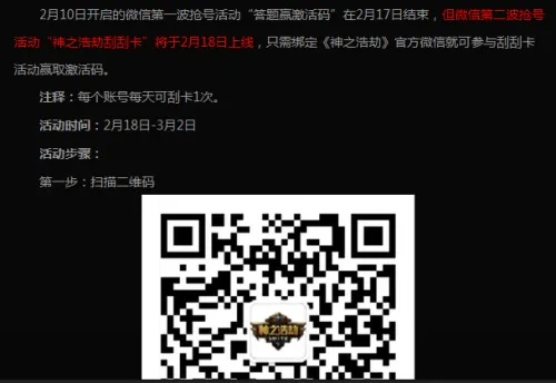 2026年6月2日 第2页