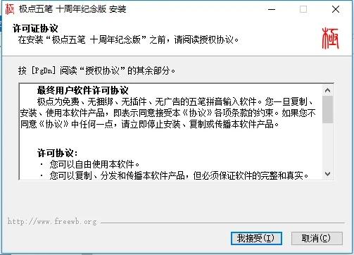 app 敲麻单机版跟极点输入法官方下载,收益说明解析|钻石版1_v7.850