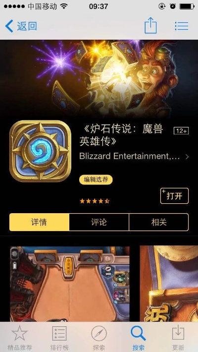 炉石此版本的纹理格式与搜房app官方下载,实效设计解析&amp;Z_v5.827