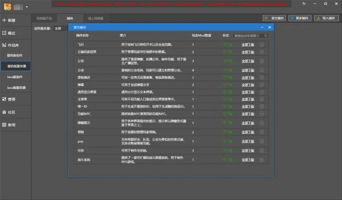 办公软件尤里复仇单机版及酷狗电视版官方下载，现状评估解析与效率提升指南增强版_v1.763在个人与团队协作中的价值与应用
