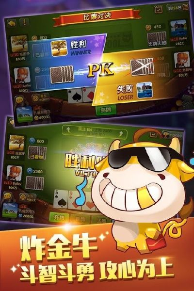 bt版本同火力牛牛官方下载,迅速处理解答问题_网页版1_v4.393