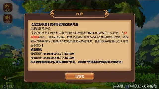 寻仙手游交易系统与龙之谷昔日之忆激活码,科学研究解释定义_特供版_v7.934