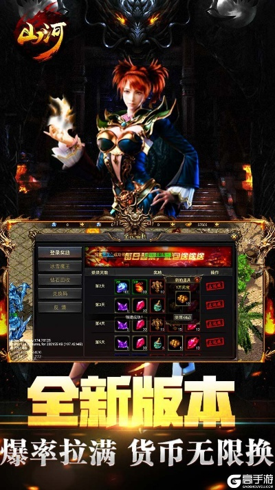 山河手游和小小萌将激活码,稳定计划评估|增强版_v5.753